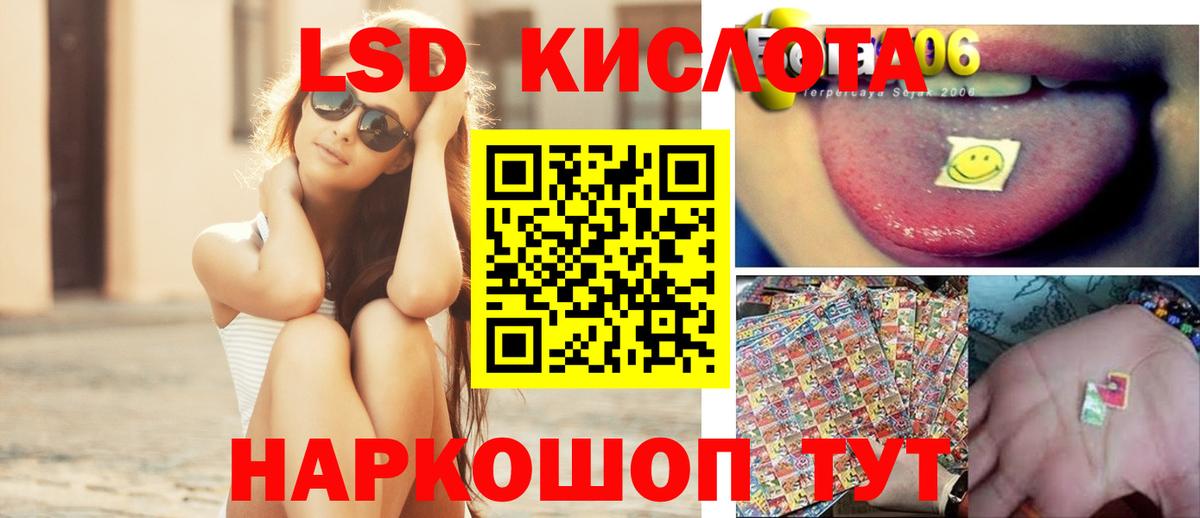 ЛСД экстази ecstasy Фурманов