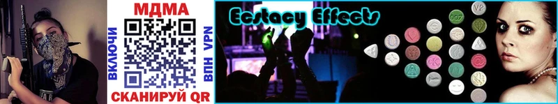 мориарти клад  даркнет сайт  Фурманов  MDMA кристаллы 