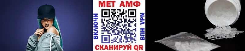 купить наркотики сайты  Фурманов  МЕТАМФЕТАМИН витя 