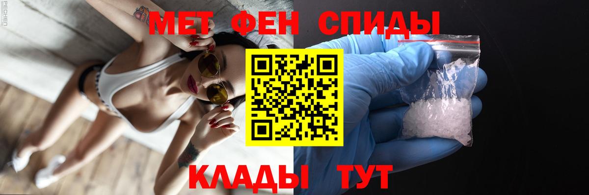 Первитин витя Фурманов