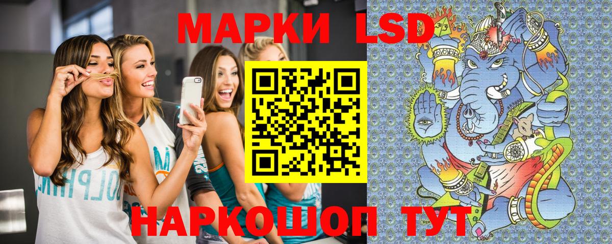 Марки NBOMe 1500мкг Фурманов