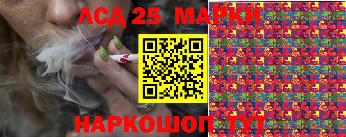 Марки NBOMe  Марки N-bome 1,5мг  Фурманов  Марки N-bome 1,5мг 