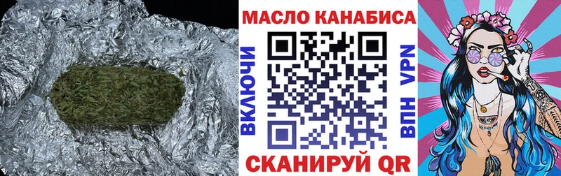 Дистиллят ТГК THC oil Фурманов