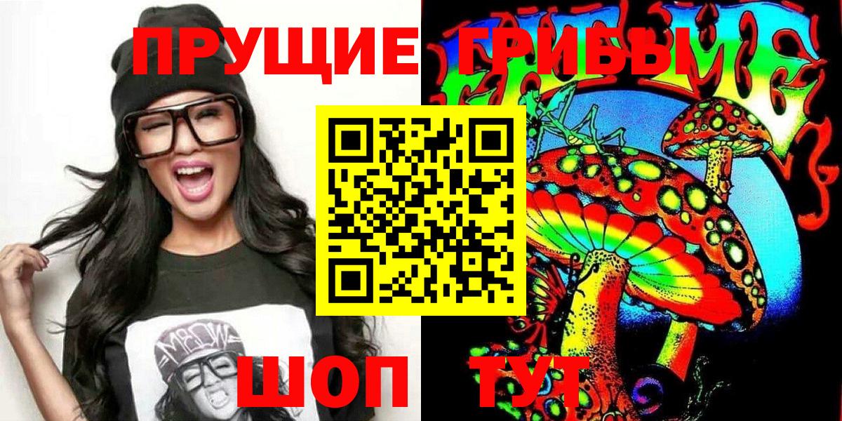 NBOMe  АМФЕТАМИН кристаллы  ЭКСТАЗИ  Фурманов  ГАШ  МЕТАМФЕТАМИН  Марихуана  МЕФ кристаллы 