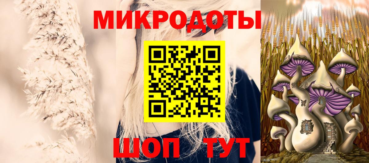 Псилоцибиновые грибы ЛСД  Вход с VPN  Фурманов  Галлюциногенные грибы Psilocybe 
