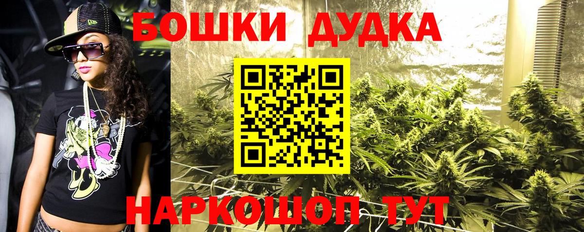 Конопля сатива  Вход с VPN  Фурманов  Шишки марихуана тримм  Конопля сатива 